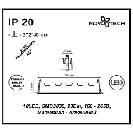 Встраиваемый светодиодный светильник Novotech Antey 357622 Image 2