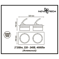 Встраиваемый спот Novotech Prometa 357878 Image 3