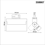 Трековый светодиодный светильник Novotech PORT NT21 000 EOS 358667 Image 2