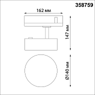 Трековый светодиодный светильник Novotech Prometa 358759 Image 3