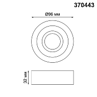 Встраиваемый светильник Novotech Lilac 370443 Image 1