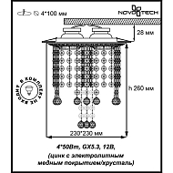 Встраиваемый светильник Novotech Grape 370022 Image 2