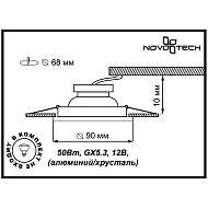 Встраиваемый светильник Novotech Maze 369584 Image 2