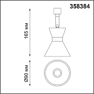 Светодиодный спот Novotech Compo 358384 Image 1