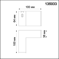 Соединитель L-образный Novotech Ratio 135033 Image 1