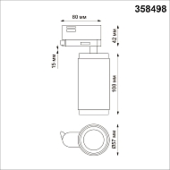 Трековый светодиодный светильник Novotech Mais 358498 Image 2