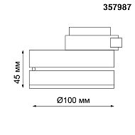 Трековый светодиодный светильник Novotech Groda 357987 Image 3