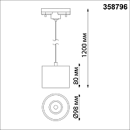 Трековый светодиодный светильник Novotech PORT NT21 000 BIND 358796 Image 3