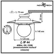 Встраиваемый светильник Novotech Sphere 369979 Image 2