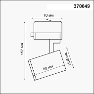 Трековый светильник Novotech Gusto 370649 Image 1