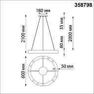 Подвесной светодиодный светильник Novotech Nlo 358798 Image 3