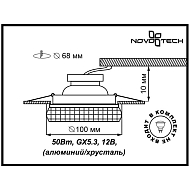 Встраиваемый светильник Novotech Storm 369597 Image 2