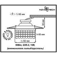 Встраиваемый светильник Novotech Pearl Round 369445 Image 2