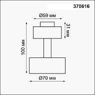 Потолочный светильник Novotech Unit 370616 Image 1