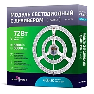 Светодиодный модуль Novotech 357571 - купить онлайн в интернет-магазине Люстра-Тут (Санкт-Петербург) недорого