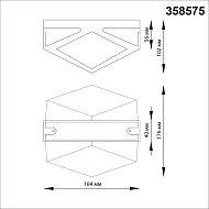 Уличный настенный светодиодный светильник Novotech Street 358575 Image 2