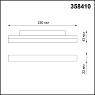 Трековый светодиодный светильник Novotech Flum 358410 Image 2