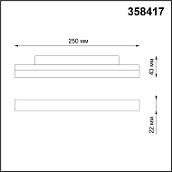 Трековый светодиодный светильник Novotech Flum 358417 Image 2