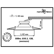 Встраиваемый светильник Novotech Wood 369714 Image 1