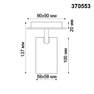 Спот Novotech Gusto 370553 Image 2