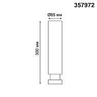 Потолочный светодиодный светильник Novotech Eddy 357972 Image 3