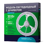 Светодиодный модуль Novotech 357728 - купить онлайн в интернет-магазине Люстра-Тут (Санкт-Петербург) недорого