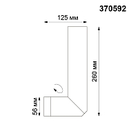 Спот Novotech Elite 370592 Image 1