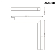 Трековый светодиодный светильник Novotech Flum 358608 Image 2