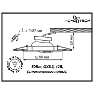 Встраиваемый светильник Novotech Dino 369626 Image 1