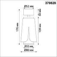 Спот Novotech Tulip 370828 Image 3