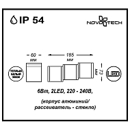 Уличный настенный светодиодный светильник Novotech Kaimas 357401 Image 3