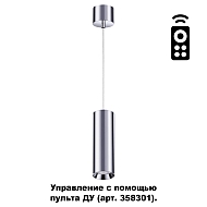 Подвесной светодиодный светильник Novotech Demi 358317 Image 2