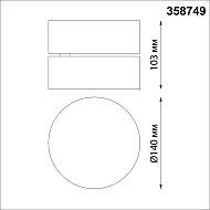 Светодиодный спот Novotech Prometa 358749 Image 3