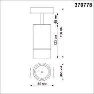 Трековый светодиодный светильник Novotech PORT NT21 000 ELINA 370778 Image 2