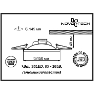 Встраиваемый светодиодный светильник Novotech Gesso 357357 Image 2