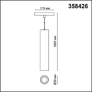 Трековый светодиодный светильник Novotech Flum 358426 Image 2