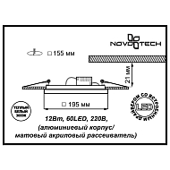 Встраиваемый светильник Novotech Peili 357285 Image 3