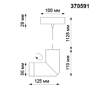 Подвесной светильник Novotech Elite 370591 Image 1