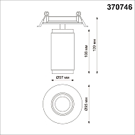 Встраиваемый спот Novotech Mais 370746 Image 2