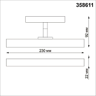 Трековый светодиодный светильник Novotech Flum 358611 Image 2