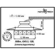 Встраиваемый светильник Novotech Neviera 142 370168 Image 2