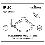 Встраиваемый светодиодный светильник Novotech Luna 357573 Image 2