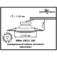 Встраиваемый светильник Novotech Pattern 090 370129 Image 2