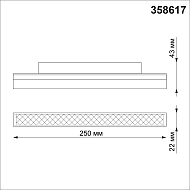 Трековый светодиодный светильник Novotech Flum 358617 Image 2