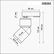 Трековый светодиодный светильник Novotech Fino 358292 Image 1