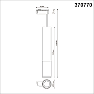 Трековый светильник Novotech Mais 370770 Image 2