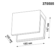 Потолочный светильник Novotech Legio 370505 Image 3