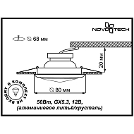 Встраиваемый светильник Novotech Glam 369426 Image 2