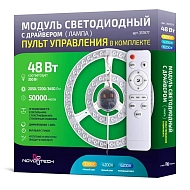 Светодиодный модуль Novotech 357677 - купить онлайн в интернет-магазине Люстра-Тут (Санкт-Петербург) недорого