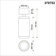 Спот Novotech Mais 370752 Image 2